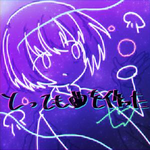 infinit hate (feat. ずんだもん)