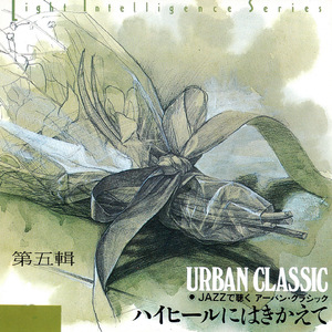 柴可夫斯基/ 第1號鋼琴協奏曲