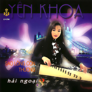 Nhật Ký Đời Tôi