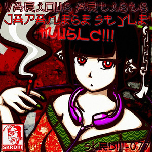 Iambic 9 Poetry (KenKoTaiji Remix)