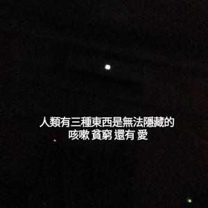 上帝不存在 (prod by. khail)