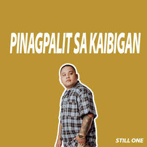 Pinagpalit Sa Kaibigan
