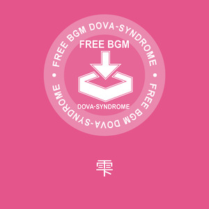 雫