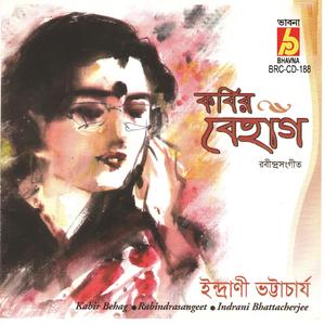 Maharaj E Ki Saje Ele