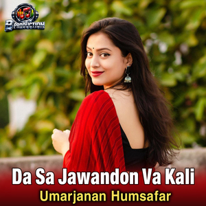 Da Sa Jawandon Va Kali