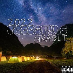 DJ Premier — Boom Remix（2022 Freestyle）