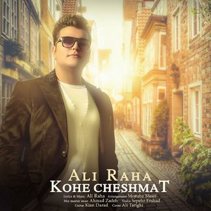 Kohe Chesmat