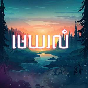 មេឃរលំ-TrapRemix