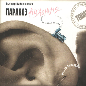 Вясновы дзень