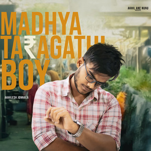 MADHYA TARAGATHI BOY (MTB)