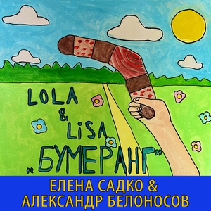 Коктебель