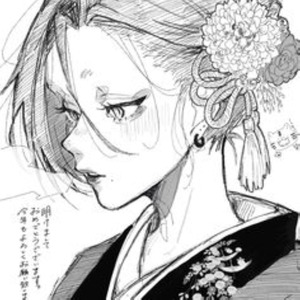 lights down low (sped up)