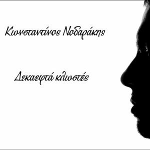 Dekaefta Klostes