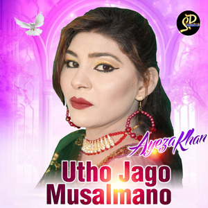 Utho Jago Musalmano