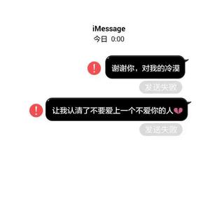 离岸【少御音】