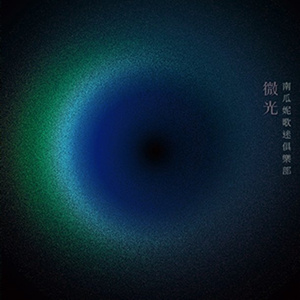 Esprit de l'escalier