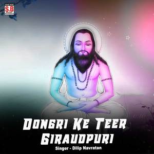 Dongri Ke Teer Giraudpuri