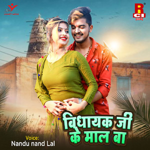 Chal Di Lu Pyaar Ka Daman Chhod Ke