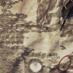 作文（prod.AriaTheProducer)