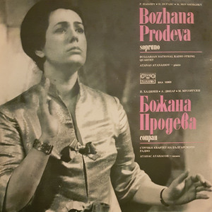 Спальный сельский