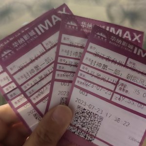 the show（翻自 奥特鳗鱼饭）