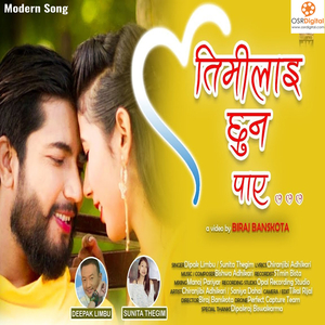 Timi Lai Chhuna Paya