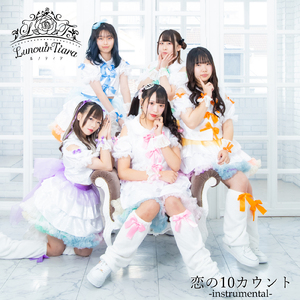 恋の10カウント (Instrumental)