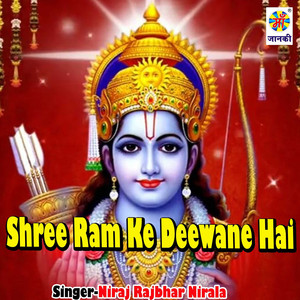 Shree Ram Ke Deewane Hai
