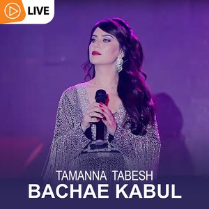 Bachae Kabul