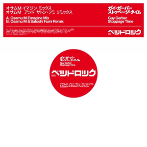 Stoppage Time (Osamu M Emagine mix)