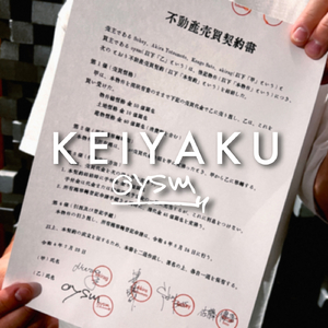 KEIYAKU