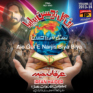 Tuhanjo Matam Hussain-Sindhi