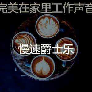 绝妙的和朋友出去玩环境