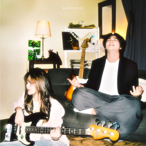 เชื่อเหอะ (Please)