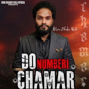 Do Numberi Chamar
