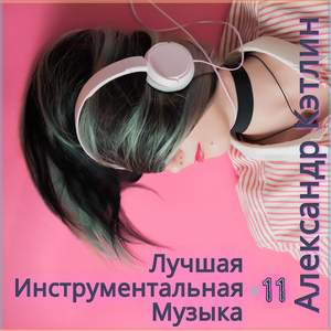 Кадриль New