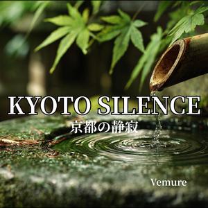 Whispers of the Bamboo Forest (竹林の囁き)