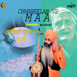 Chhabeelan vs. Maa