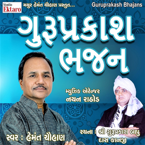 Dafda Kulma Tahyo Divado