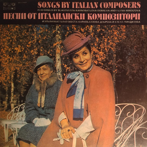 36 Arie di stile antico: No. 11, Come l'allodoletta