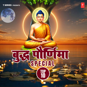 Vandan Geet Gaato (From "Budh Vihar")