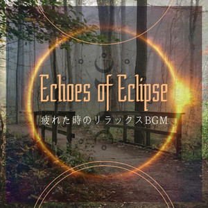 At the Touch of Peace