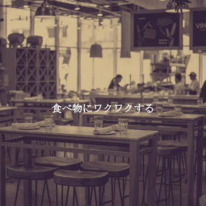 Downpours (Feelings)