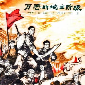 刘聪KEY.L-欢乐斗地主（Lazzy L / 年轻的柯察金 / Sutton索顿 remix）