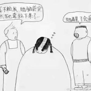 你离开了胶南从此没有人给我上坟