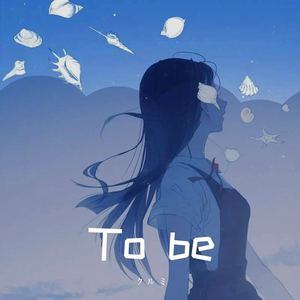 TO BE