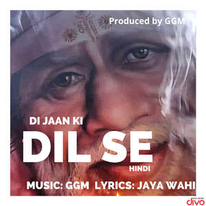 Tere Charano Mein