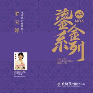 打起手鼓唱起歌