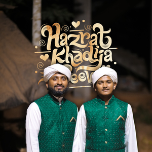 Hazrat Khadija Beevi
