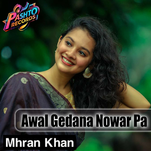 Awal Gedana Nowar Pa